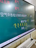华为（HUAWEI）IdeaHub Board2Base 会议平板教学一体机4K多媒体触摸电视 电子黑白板无线投屏 65吋安卓系统【落地支架+遥控+投屏器】 实拍图