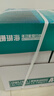 得力（deli）珊瑚海A4打印纸 80g500张*5包一箱 双面使用 加厚复印纸 整箱2500张7378【销冠系列】 实拍图