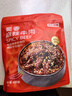 京东京造蜀香麻辣牛肉400g牛肉干肉脯 旅游露营便携零食大礼包 实拍图