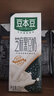豆本豆芝麻黑豆奶 250ml*20盒植物蛋白饮料黑芝麻黑豆营养学生早餐奶 实拍图