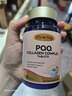 VICARINGPQQ胶原蛋白肽白番茄亚精胺线粒体焕颜美氧化90片1瓶 实拍图