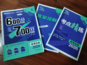 2026高考必刷题 600分考点700分考法A版 高考 生物 理想树图书 一轮二轮总复习资料 实拍图