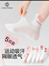 棉十三女童袜子夏天超薄款儿童中筒【精梳棉网眼】宝宝女孩大童透气5双 实拍图