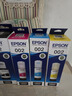 爱普生(EPSON)002系列T03X2原装墨水青色((适用L415X/L416X/L426X/L616X/L617X系列等) 实拍图