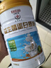 盈康白云山益生菌乳清蛋白粉1000g儿童成人通用营养品粉青少年中老年 实拍图