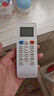 美祥 适用新科空调遥控器万能通用KFRD-35GW/H3 KT-SC1/2 YKQ-R11BP 【升级版】通用型带发光屏 挂机柜机中央空调壁挂立式通用 实拍图