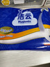 洁云卫生纸 加韧方包250张 (2层)*18包整箱 抽纸平板纸厕纸刀切纸巾 实拍图