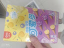 可爱多 迷你可爱多甜筒柚子&蓝莓口味冰淇淋20g*8支 雪糕 实拍图
