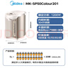 美的（Midea）电热水壶恒温饮水机电水壶电热水瓶煮茶壶 304不锈钢5L多段温控烧水壶双层防烫智能烧水一体机 5L 【304食品级】多段智能温控201 实拍图