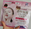 萩原TRUEVIV日本原装进口胶原蛋白面膜深度保湿补水精华去黄提亮肤色护肤正品 胶原蛋白面膜22片/袋装 实拍图