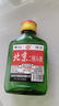 正宗北京二锅头小瓶清香型白酒粮食酒口粮酒 56度100mL1瓶 实拍图