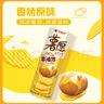 好丽友（orion）薯愿薯片三连罐312g 薯片大礼包非油炸膨化食品休闲零食 实拍图