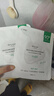 一叶子（One leaf）双修精华水女B5补水保湿修护泛红面部精华敏感肌护肤品情人节礼物 光透修护水感精华150ml*2 实拍图