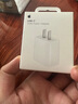 Apple/苹果 20W USB-C手机充电器 原装充电器手机快充头苹果充电器  适用iPhone/iPad/Watch/AirPods 实拍图