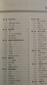 【包邮】【可选】费曼物理学讲义 新千年版 套装全套 第123一二三卷 补编 习题集 上海科学技术出版社 费曼物理学讲义(1-3卷+补编+习题集) 实拍图