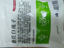 京觅京觅磨皮白莲子 100g 甄选原料 磨皮去芯 圆润饱满 莲香四溢 实拍图