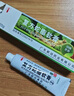 [新功] 复方蛇脂软膏 20g/盒手足皲裂皮肤干燥 1盒+棉签 实拍图