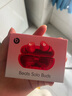 beats Solo Buds 真无线耳机 蓝牙耳机 兼容苹果安卓系统 晶透红 实拍图