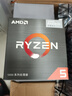 AMD 锐龙5 5600GT处理器(r5) 6核12线程 加速频率至高4.6GHz 含Radeon Graphics集显 实拍图