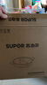 苏泊尔SUPOR304不锈钢复底鸳鸯火锅28CM电磁炉燃气通用ET28JBS015 实拍图
