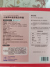 大希地母后恩点干净配料天然香辛料儿童整切菲力SGS无抗牛排400g 8-11片 实拍图