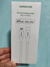 绿联苹果充电器头套装 氮化镓PD20W快充头+Type-C数据线适用iPhone16Plus/15ProMax/14/13 【PD20W】苹果8-14快充套装-1米 实拍图
