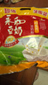 永和豆浆经典AD高钙豆奶粉1020g 共34小包含多种维生素 高蛋白 即食早餐 实拍图