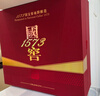 国窖1573【父亲节礼赠】经典装礼盒 浓香型白酒 52度 500mL 2瓶 红釉礼盒 实拍图