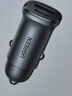 绿联车载充电器【销量NO1】点烟器超级快充转换器插头适用苹果16华为/小米一拖二 实拍图