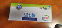 伊利纯牛奶整箱250ml*16盒 全脂牛奶 礼盒装 实拍图