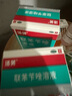 洛芙联苯苄唑溶液喷雾剂80ml*3盒治疗脚气药止痒脱皮烂脚丫真菌感染止痒脚气喷剂脚臭喷雾联苯卡唑喷雾剂 实拍图