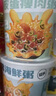海福盛方便速食粥早餐宵夜冻干八宝粥皮蛋海鲜排骨牛肉粥4味8杯304g 实拍图