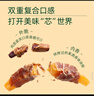 Meatyway爵宴宠物狗狗零食训犬大礼包鸭肉红薯卷&鸡肉紫薯卷 800g 实拍图