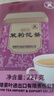 蝴蝶牌中茶茶叶 特级茉莉花茶  罐装散茶 口感鲜灵爽口 官方正品 特级花茶227g【四窨】 实拍图