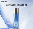 百雀羚男士护肤水能保湿强润高保湿乳100ml 补水保湿（随机发货） 实拍图