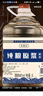 关东御清香型纯粮食白酒2.5L/5L大桶装42/52/60/68度高粱原 60度 5L 1桶 纯粮酒 实拍图