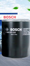 博世（BOSCH）机油滤芯机滤清器0225适配本田雅阁思域飞度锋范奥德赛缤智CRV等 实拍图