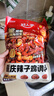 好人家重庆辣子鸡调料145g含贵州脆辣椒酒鬼花生0添加防腐剂三料包 实拍图