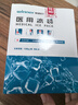 稳健医用冰袋100g*5袋/盒ICE-BC退热降温消肿快速冷敷袋无需冷藏 实拍图