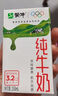 蒙牛全脂纯牛奶【京东定制礼盒】小规格易吸收211mL×10包纯正生牛乳 实拍图
