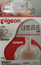 贝亲（Pigeon）自然离乳系列吸嘴 替换奶嘴 12月+ BA152 实拍图