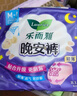乐而雅花王晚安裤组合M-l码12片安睡裤裤型姨妈卫生巾适用臀围80-105cm 实拍图