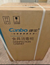 康宝（Canbo）消毒柜家用立式小型二星中温高温消毒烘干厨房柜碗筷收纳柜双门消毒碗柜【国家补贴】XDZ70-6B 实拍图