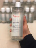 雅漾（Avene）恒润柔肤保湿水400ML大宝水敏肌补水舒缓滋润爽肤水护肤水618礼物 实拍图
