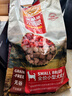 麦富迪狗粮 无谷牛肉双拼狗粮成犬 小型犬中大型犬通用10kg/20斤 实拍图