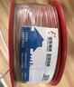 德力西（DELIXI）电线电缆BV1.5平方单芯单股铜线 家装家用铜芯电线100米红色火线  实拍图