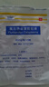 原研进口 泽普思 氟比洛芬凝胶贴膏40mg*6贴 （5盒装） 实拍图