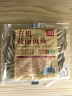 西贝莜面村莜面鱼鱼200g*5袋 方便速食面条粗粮半成品儿童早餐面点生鲜 实拍图