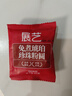 展艺免煮琥珀珍珠20g*25包 自制黑糖奶Q弹奶茶小料清补凉甜品烧仙草 实拍图