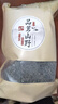 露珠茶高山自然回甘灰绿清香茶叶袋装耿马绿茶春季春茶高山茶茶叶 一级露珠茶500克 实拍图